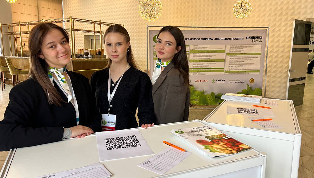 Кубанский ГАУ на открытии первого съезда Ассоциации «Народный фермер Кубани»