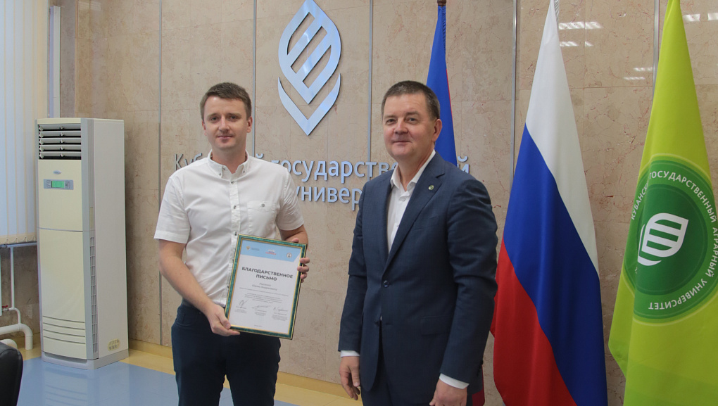 За заслуги в науке и общественной работе