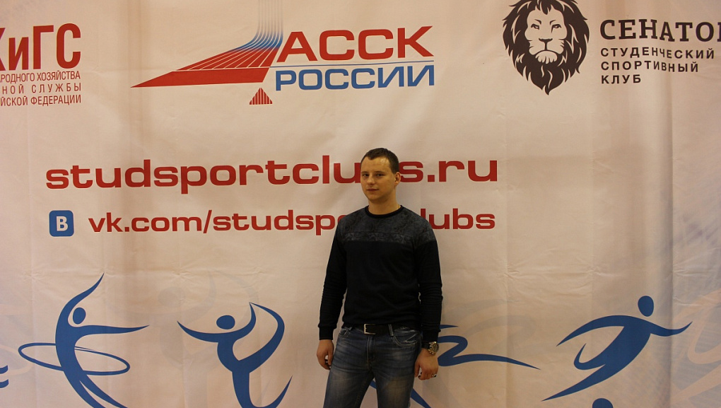 Спорт объединяет