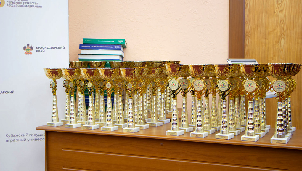 Малая сельскохозяйственная академия КУБГАУ