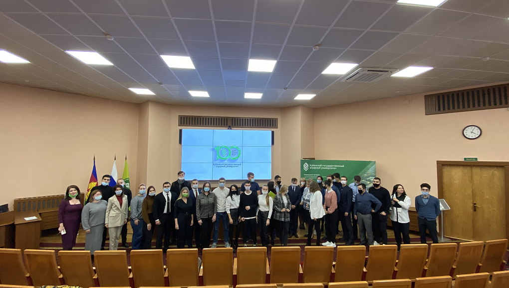 Школа Бизнеса Кубанского ГАУ