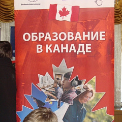 Студенты КубГАУ на выставке «Образование за рубежом»