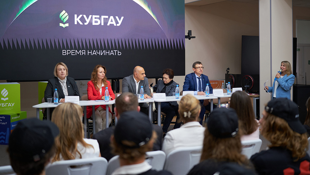Строим будущее вместе