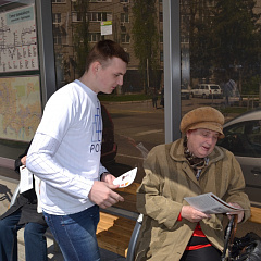 Помни своих героев