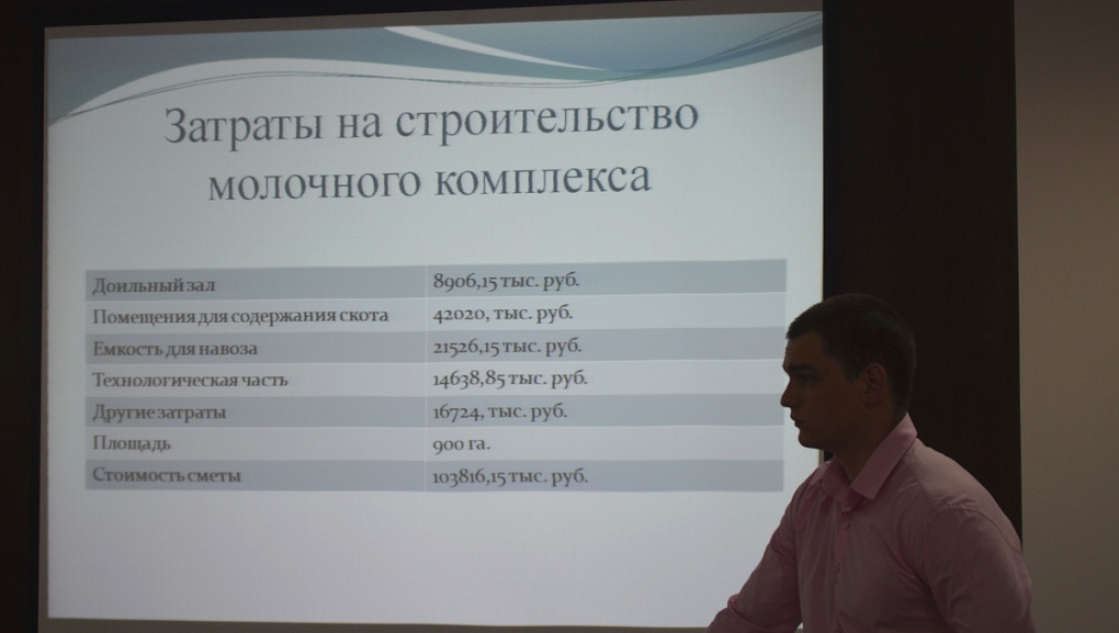 Наш студент - стипендиат компании «Краснодарзернопродукт»