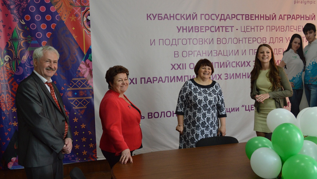 Волонтерскому центру Кубанского государственного университета сегодня исполняется 4 года!