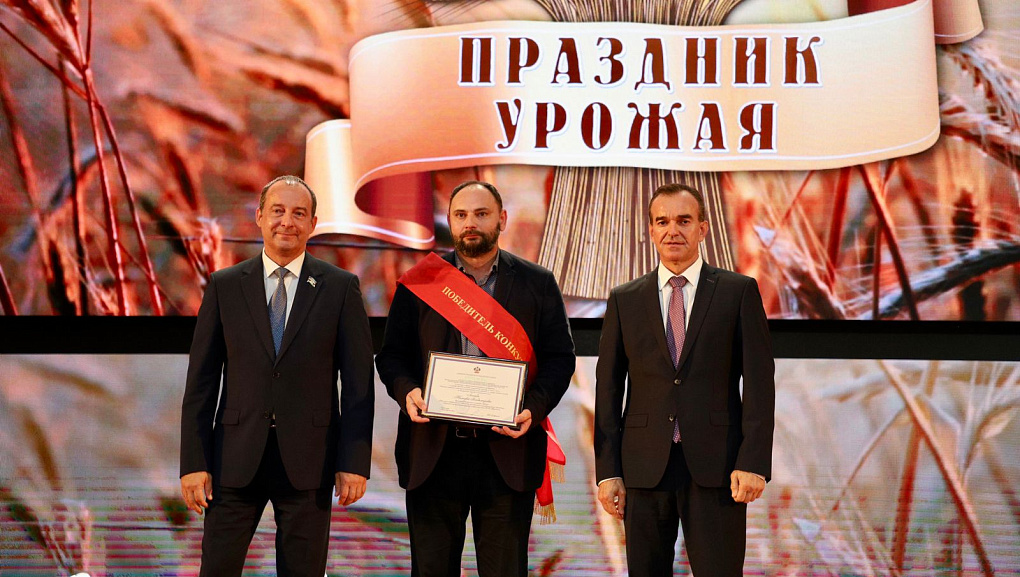 На Дне урожая подвели итоги жатвы