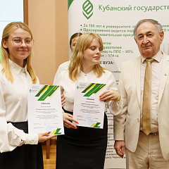 Межфакультетская конференция "Человек и окружающая среда"