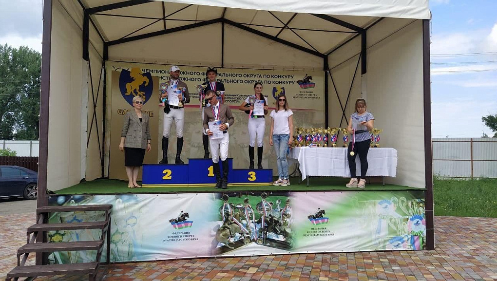 Чемпионат Южного федерального округа по конкуру 