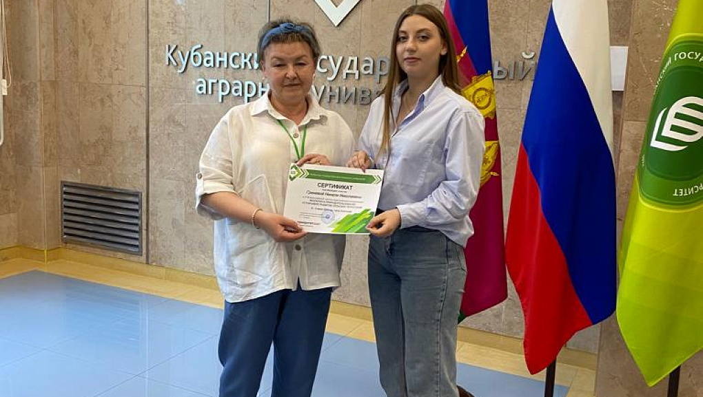  День эколога в Кубанском ГАУ
