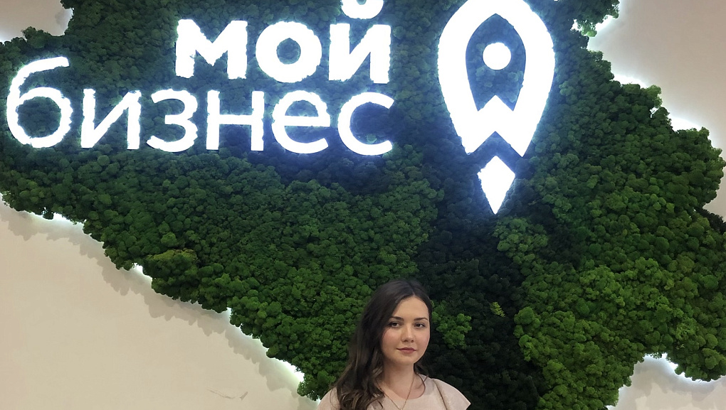 Аспирант КубГАУ Диана Горобец выиграла грант