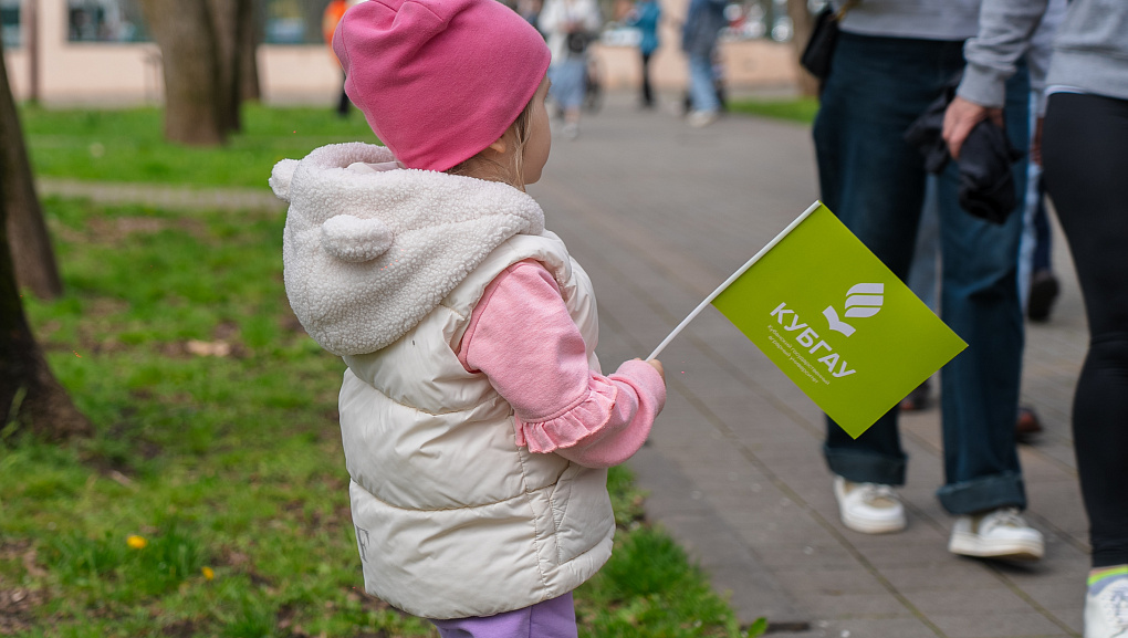 «Тюльпаномагия» в Кубанском ГАУ