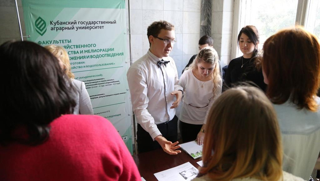 Кубанский ГАУ распахнул двери для будущих абитуриентов