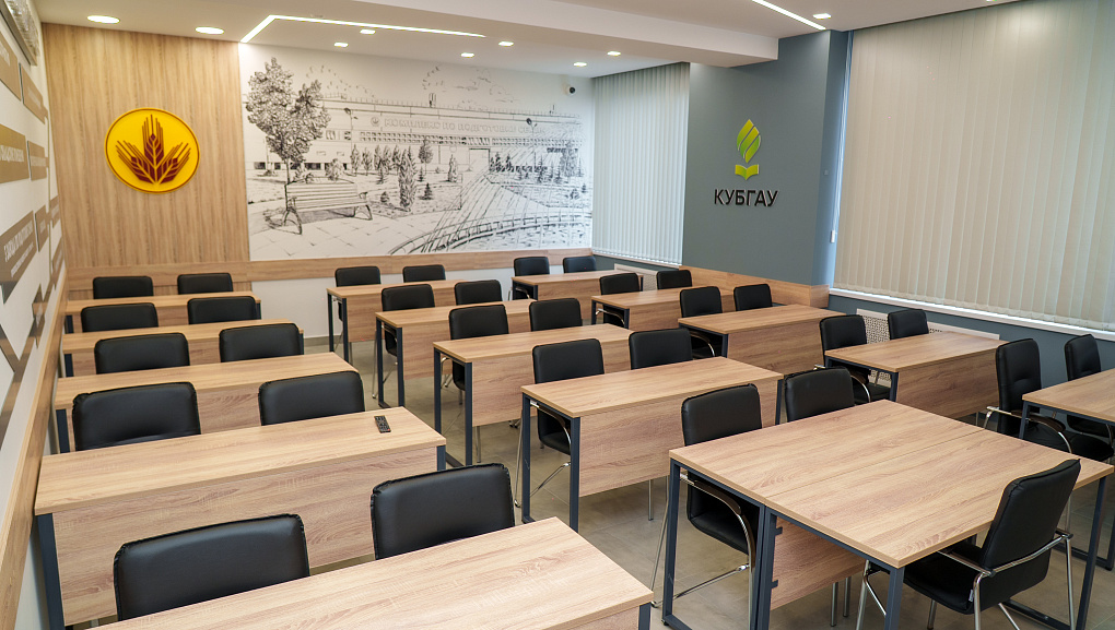 В КУБГАУ открылась новая брендированная аудитория