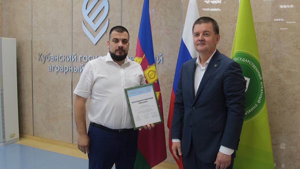 За заслуги в науке и общественной работе