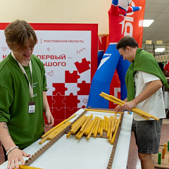 Студенты КУБГАУ — участники форума «Ростов–2026»