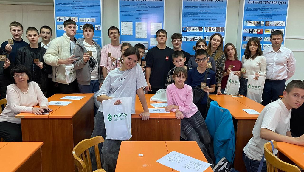 Кубанский ГАУ стал площадкой Всероссийского фестиваля «Наука 0+»