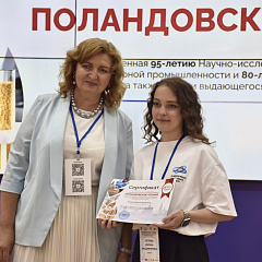 КубГАУ на Поландовских чтениях