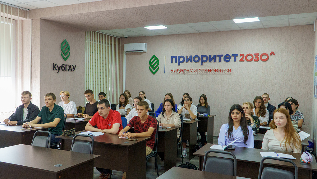 В Кубанском ГАУ подвели итоги проектно-аналитической сессии с участием экспертов ФГАНУ «Социоцентр»