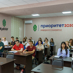 В Кубанском ГАУ подвели итоги проектно-аналитической сессии с участием экспертов ФГАНУ «Социоцентр»