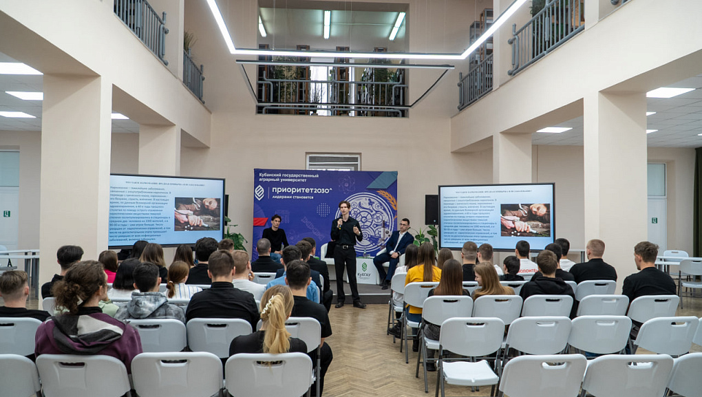 В КубГАУ прошла панельная дискуссия в рамках акции «Чистое поколение – 2025»
