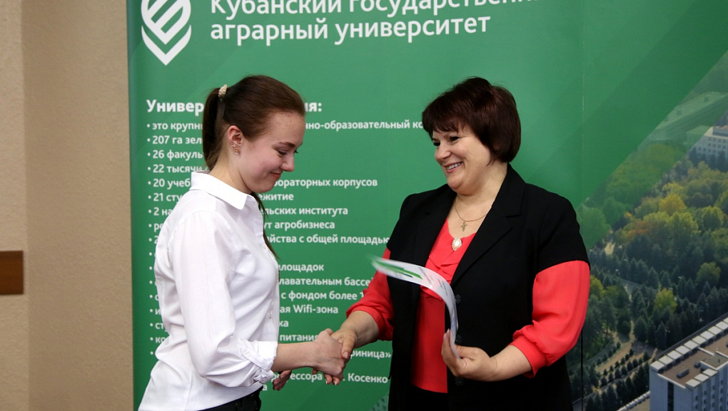 Юбилей студенческого совета