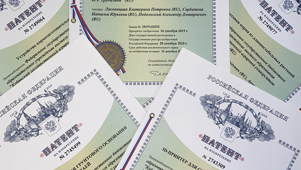 День изобретателя 