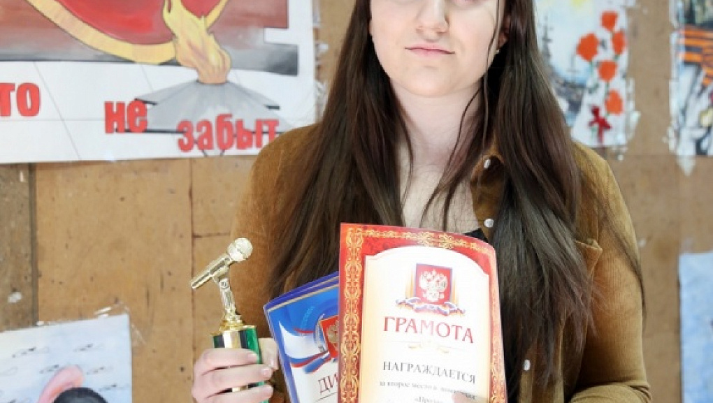 Мы читаем строки о войне