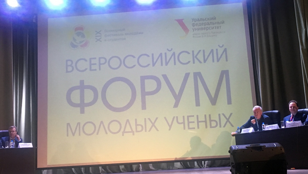 Защита проекта на высшем уровне! 