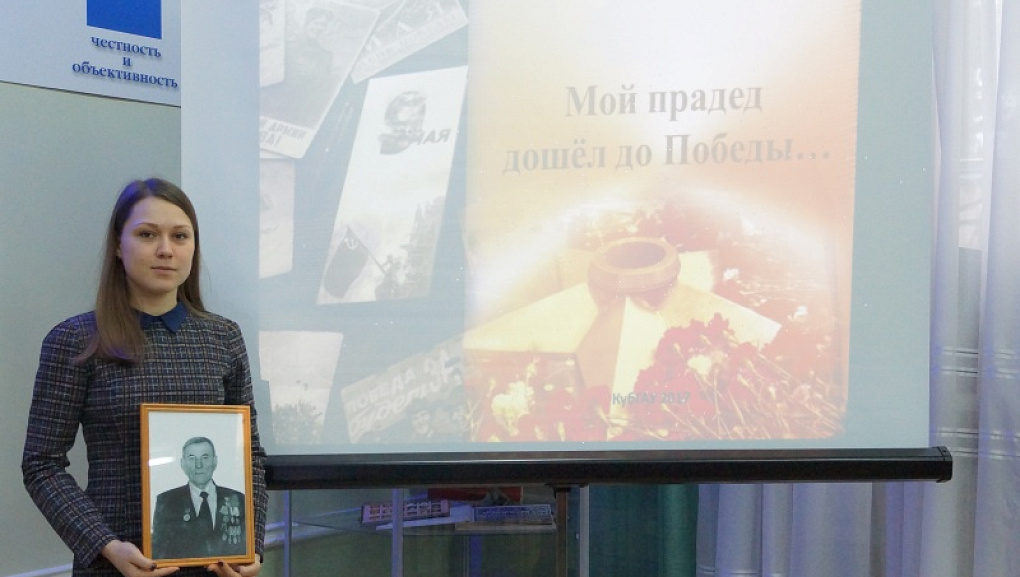 Героические страницы моей семьи