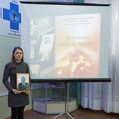 Героические страницы моей семьи