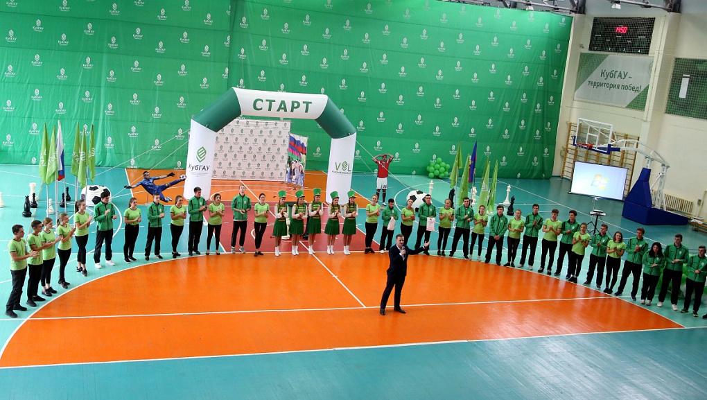 День спорта