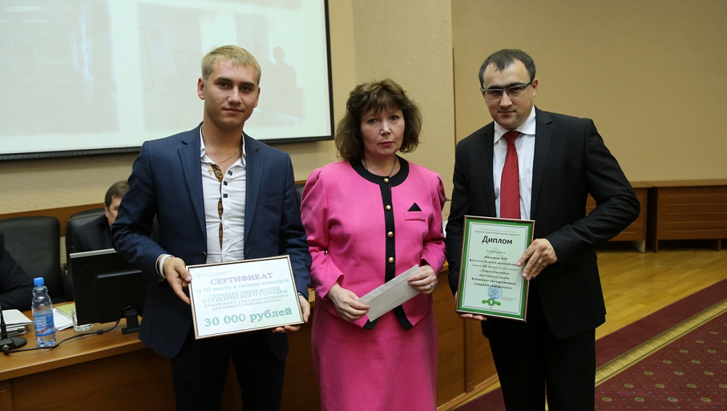 Заседание ученого совета КубГАУ