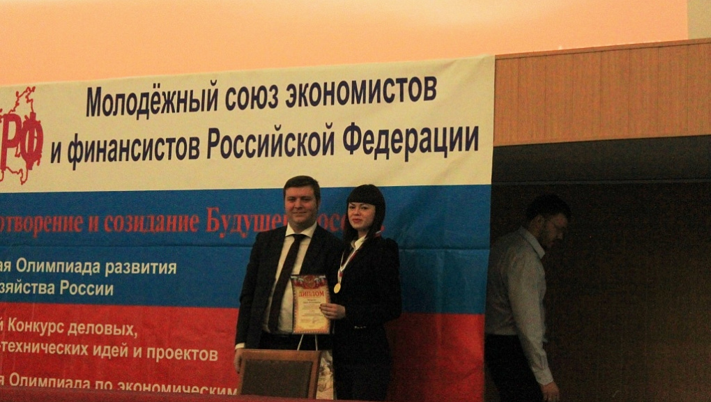 Наградили лучших