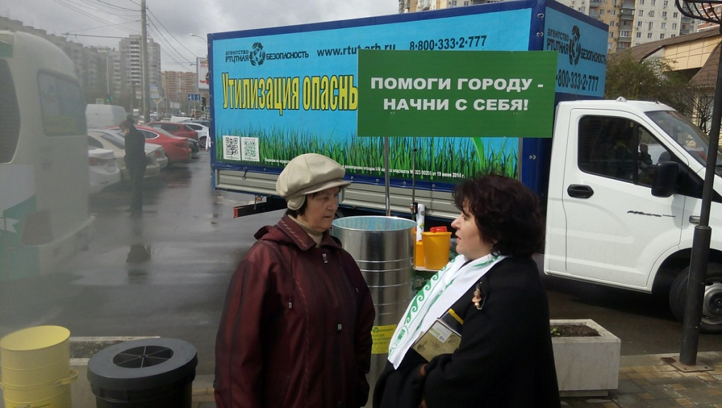 Волонтеры КубГАУ приняли участие в общегородской акции по сбору опасных отходов