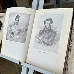 Книжная выставка
