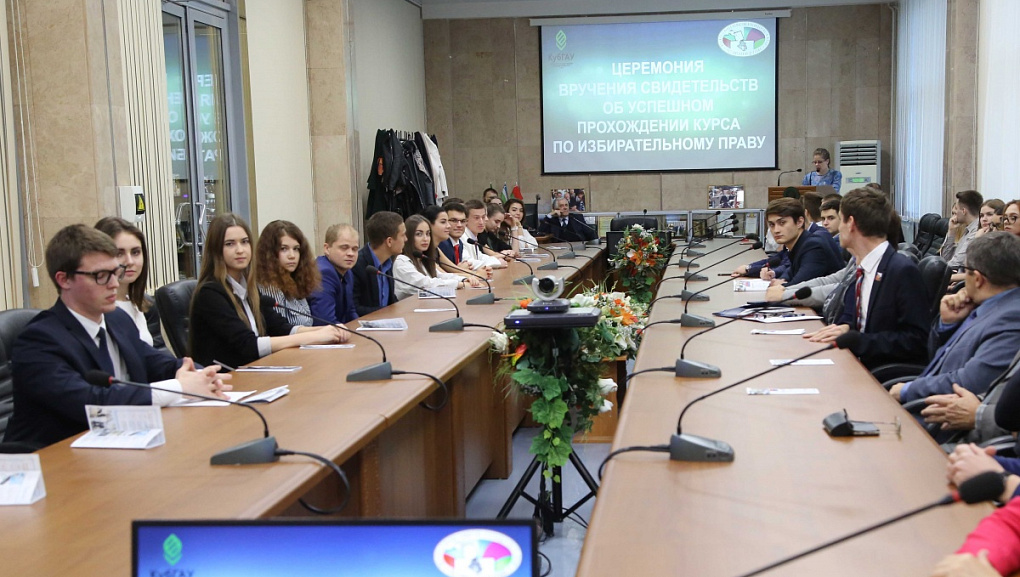 Знатоки избирательного права и процесса