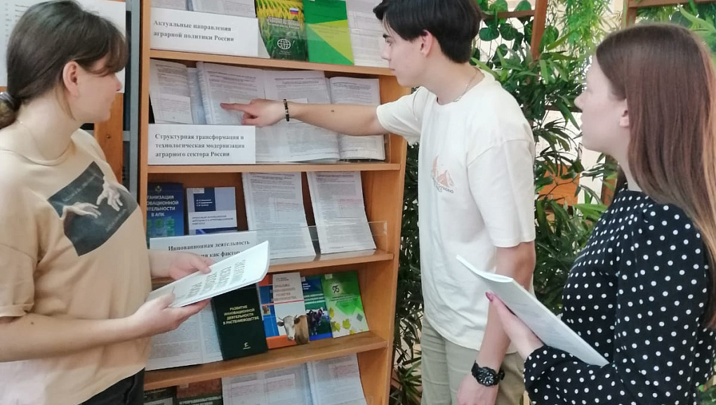 Книжная выставка «Аграрный пульс великой страны»
