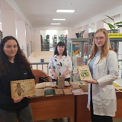 Книжная выставка "В чудесном мире пчёл"