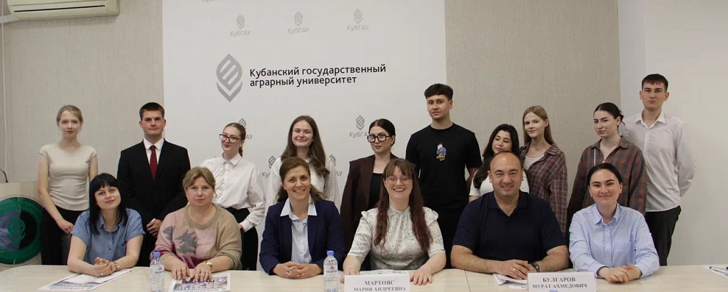 Всероссийская научная студенческая конференция «Актуальные вопросы государственно-правового регулирования экономики»