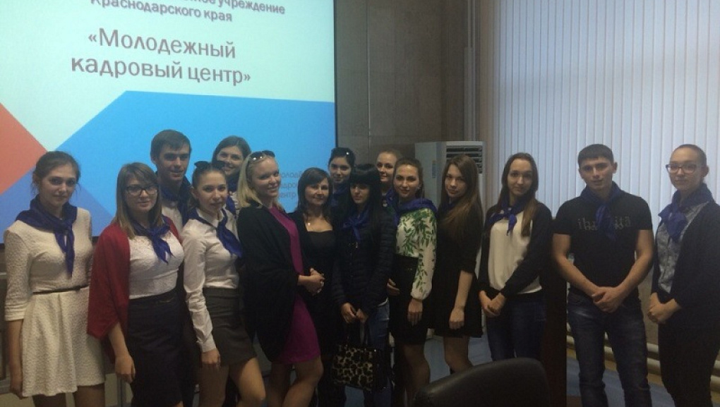 Семинар по трудоустройству