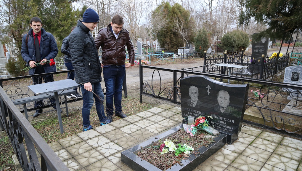 Память поколений