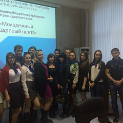 Семинар по трудоустройству