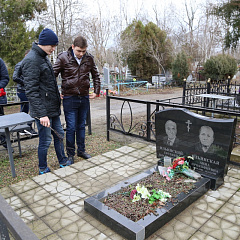 Память поколений