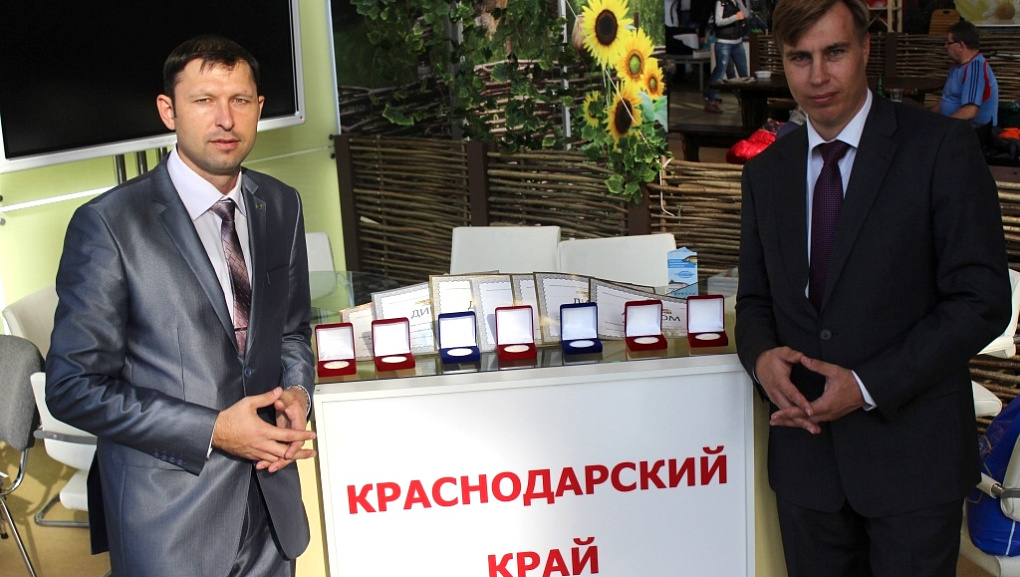 Урожайная «Золотая осень»