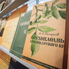 «Я горжусь!» 