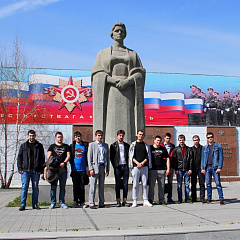 Поездка к Вечному огню