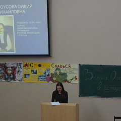 Великий праздник великого народа