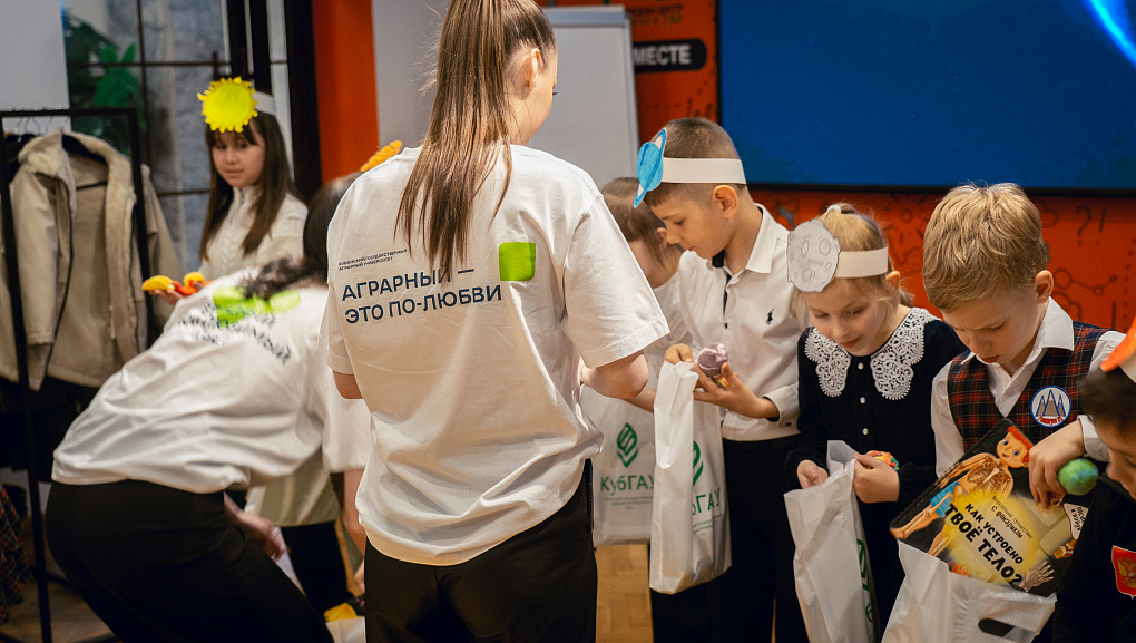 Космическая миссия в Кубанском ГАУ