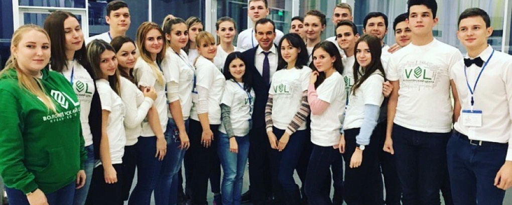 Бизнес-форум